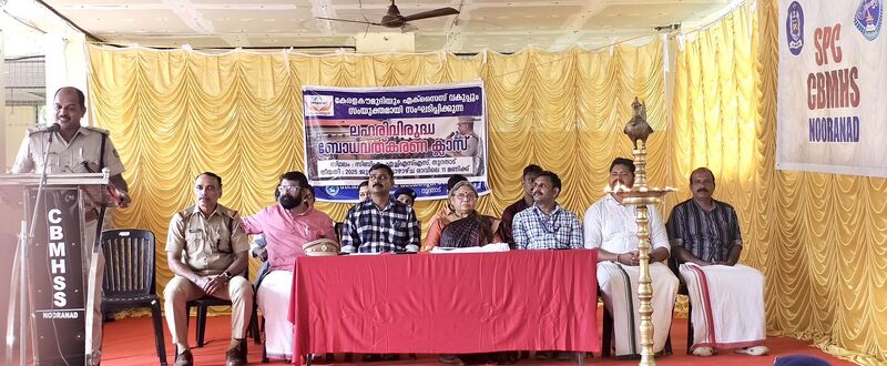 പ്രമാണം:36037 A ...D.jpg