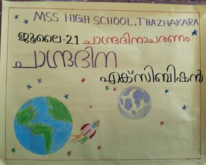 36042 moonday exhibition.jpg