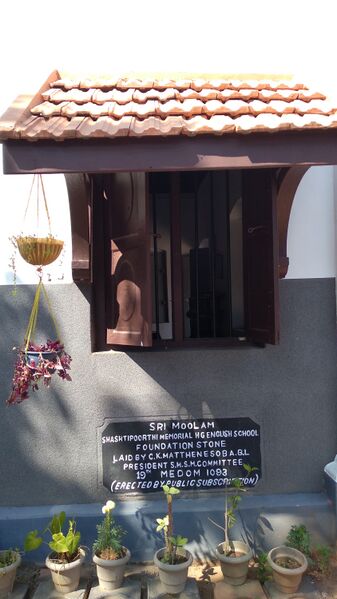 പ്രമാണം:36045-front view1.jpg