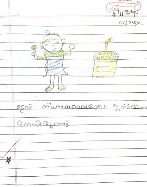 പ്രമാണം:37338-PTA-KUNJ-ESABELLA MANOJ.jpg