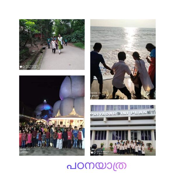 പ്രമാണം:38731 Photo1.jpeg