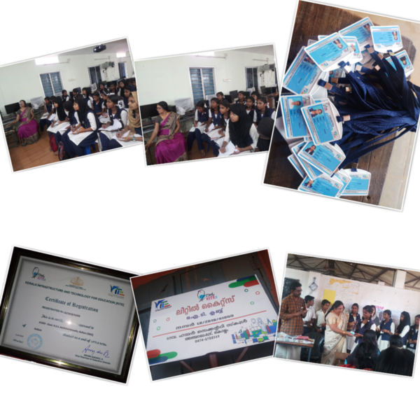 പ്രമാണം:41059 lk id card.png