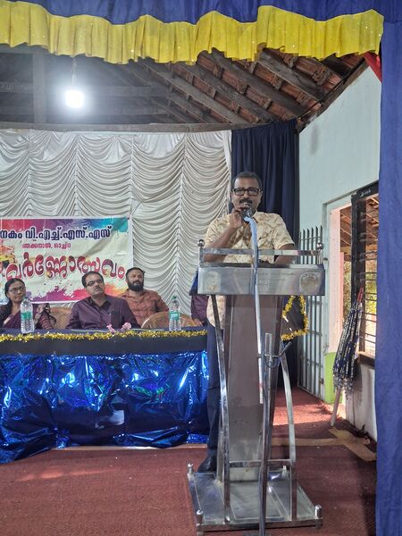 പ്രമാണം:41095- Varsh1.jpeg