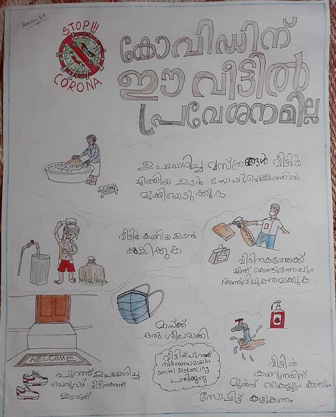 പ്രമാണം:42088-4.jpg