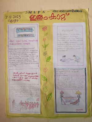 42632-TVM-KUNJ- school patram.jpg