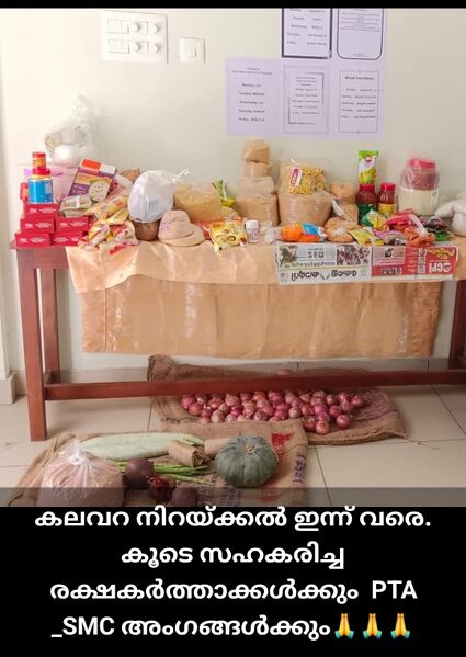 പ്രമാണം:43351 2025-26(47).jpg