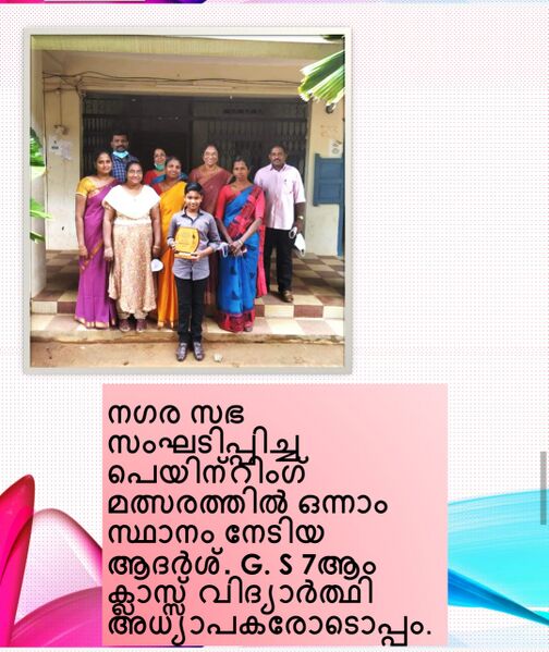 പ്രമാണം:44035 PAINTING COMPETITION.jpg