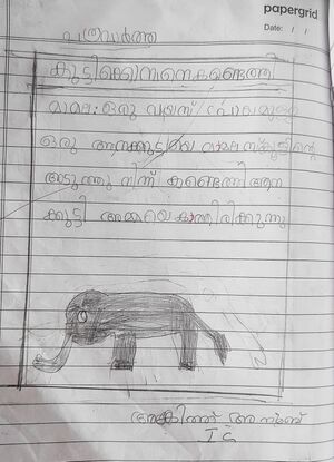 44244 TVM KUNJ ANKITH1.jpg