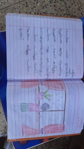 പ്രമാണം:44245 23.jpeg