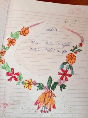 44544-tvm-kunj-alfin B.jpg.jpeg