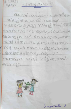 46214-ALP-KUNJ-SIVA PARVATHI A.png