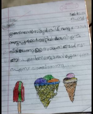 47227-KKD-KUNJ-FATHIMA FARHIYA.jpeg.jpg