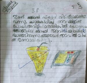 48423-MLP-KUNJ-FAIZA FATHIMA V.jpg