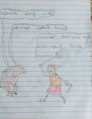 48431-MLP-KUNJ-AYANA RASHEED.P.jpg