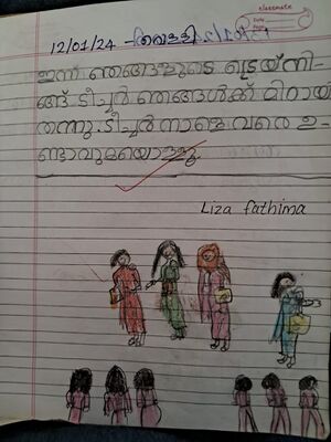 48456-MLP-KUNJ-LIZA FATHIMA.jpg