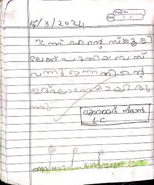 48457-MLP-KUNJ-MUHAMMED NIDAN.jpg