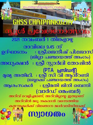 BS21 TSR 23074 4.jpeg