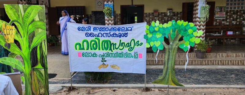 പ്രമാണം:Environmental day 35052 23 (1).jpeg