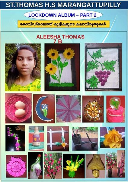 പ്രമാണം:FB IMG 1643427147066.jpg