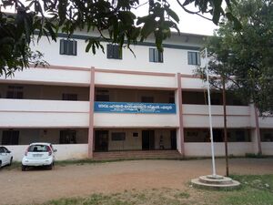 Govt High School Eloor.jpg