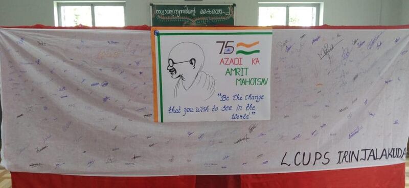 പ്രമാണം:INDE 3.jpg