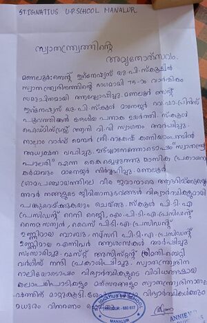 Independence day report-2022.jpg