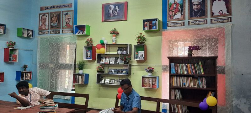 പ്രമാണം:Librari.02.jpg