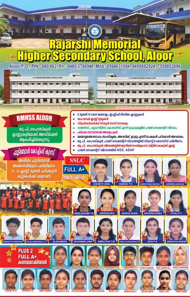 പ്രമാണം:Notice23001.jpg