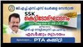 23:40, 15 മാർച്ച് 2022-ലെ പതിപ്പിന്റെ ലഘുചിത്രം