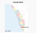 17:46, 2 നവംബർ 2024-ലെ പതിപ്പിന്റെ ലഘുചിത്രം