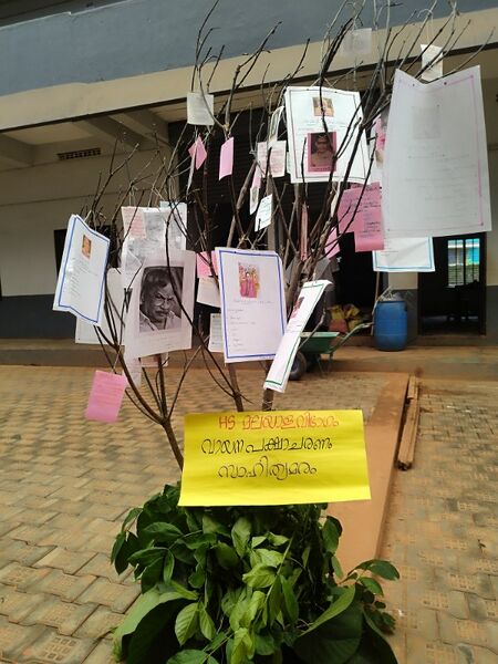 പ്രമാണം:11021 sahithiyamarm 2025.jpg