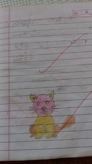 11256-KGD-KUNJ-AVVA SHIZA.jpeg