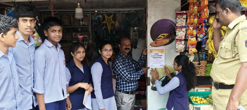 പ്രമാണം:12042 lahari virudha psoer.jpg