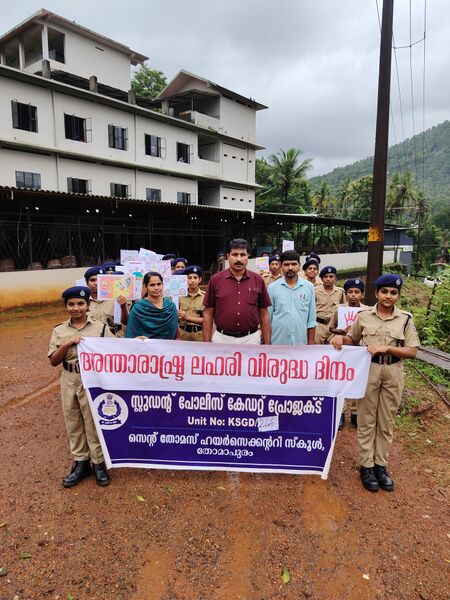 പ്രമാണം:12045 KGD ANTIDRUGS DAY4.jpeg