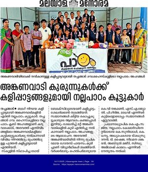 12060 KSD KALIPPATTAM5.jpg