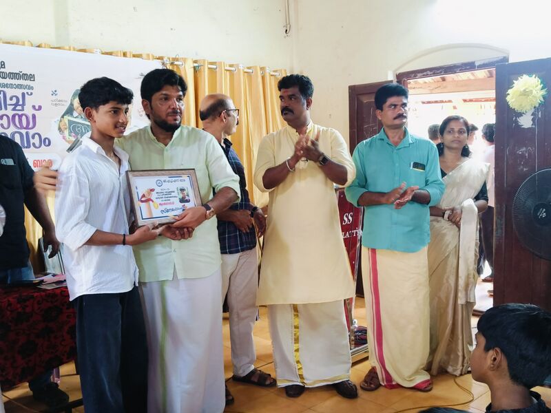 പ്രമാണം:12070 9.jpg