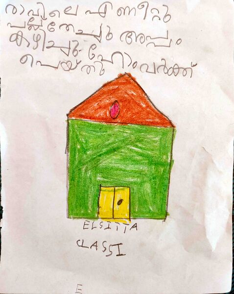 പ്രമാണം:13425-KNR-KUNJ-Elsitta PJ.jpg