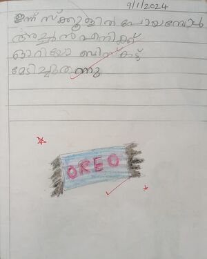 13606-KNR-KUNJ-GOURI KRISHNA.jpeg