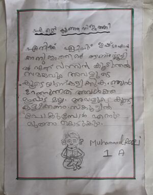 13784-KNR-KUNJ-MUHAMMED RAZI.jpg