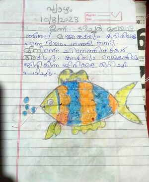 14054-KNR-KUNJ-Athmika P.jpg