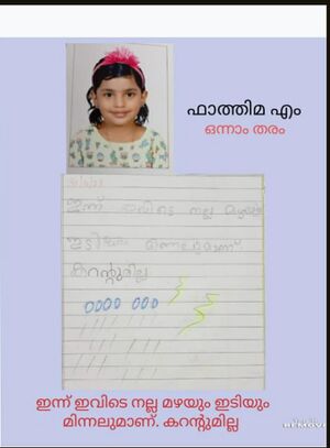 14342-KNR-FATHIMA M.jpeg