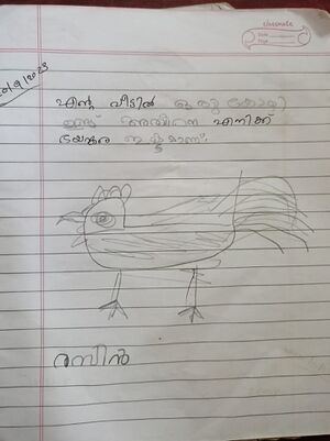 14628 Puthalam lp KUNJ Rasin Ranjith.jpeg