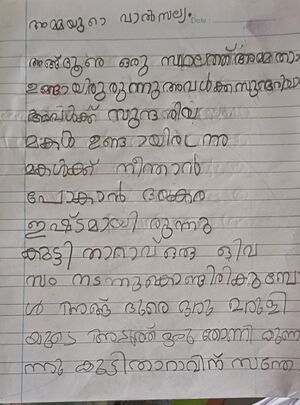 14711-KNR-KUNJ-SATHWIK BINU.jpg