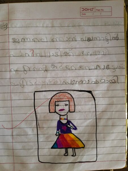 പ്രമാണം:14769-KNR-KUNJ-LENA MEHRIN 1A.jpg