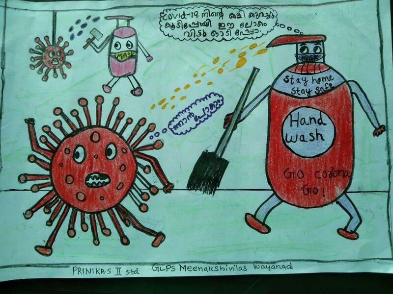 പ്രമാണം:15214-Nerkazcha (5).jpg