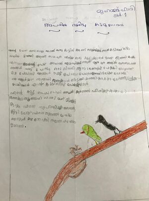 16054-KKD-KUNJ-MUHAMMED HADI.jpeg