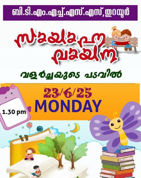 പ്രമാണം:16074 31.jpg