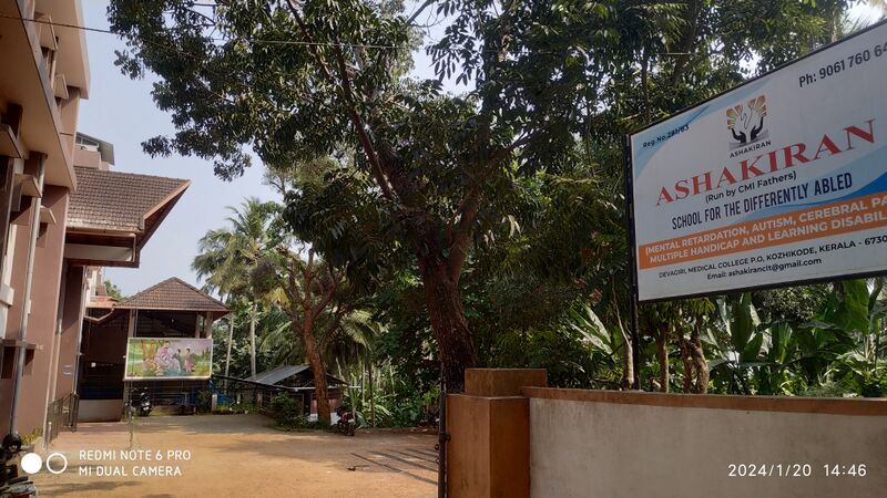 പ്രമാണം:17052-Ashakiran Special School, devagiri.jpg