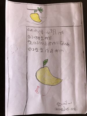 18323-MLP-KUNJ-AJIN K.JPG