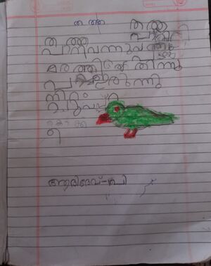 18753-MLP-KUNJ-ADI DEV P.jpeg